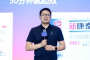 恩施阿维塔科技副总裁雍军：人口在哪，消费就在哪